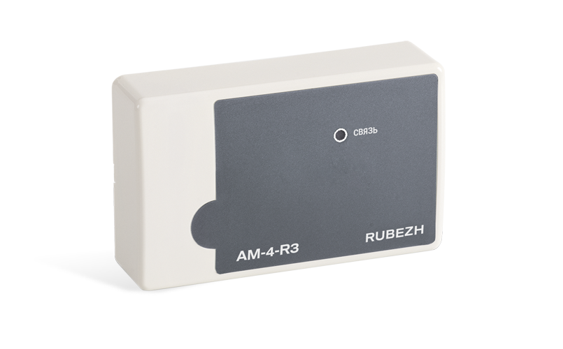 АМ-4-R3
