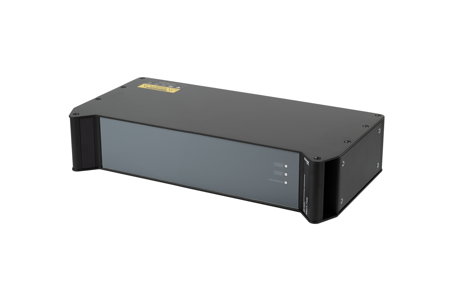 Sonar SNCA-7448