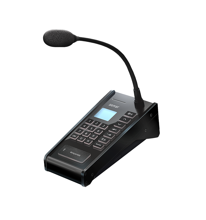 Sonar SNA-8502