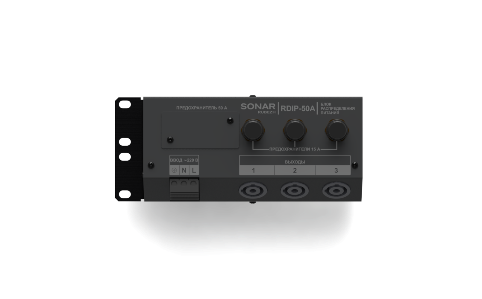 Sonar RDIP-050A