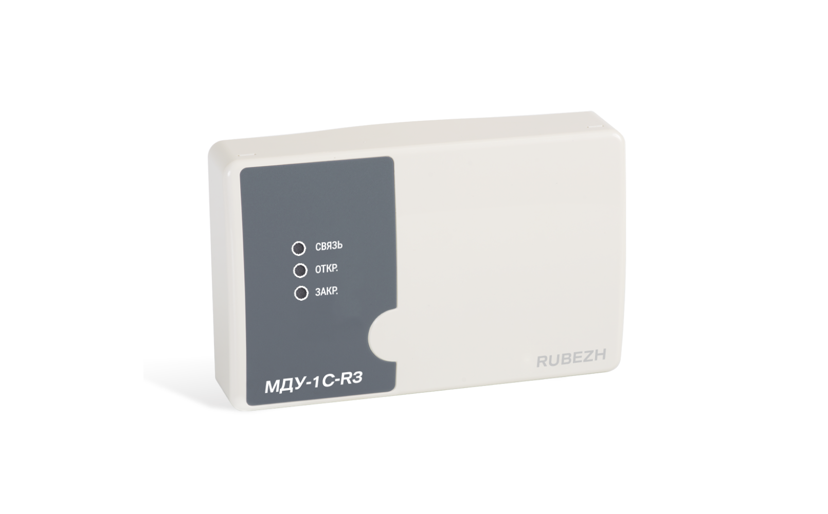 МДУ-1C-R3