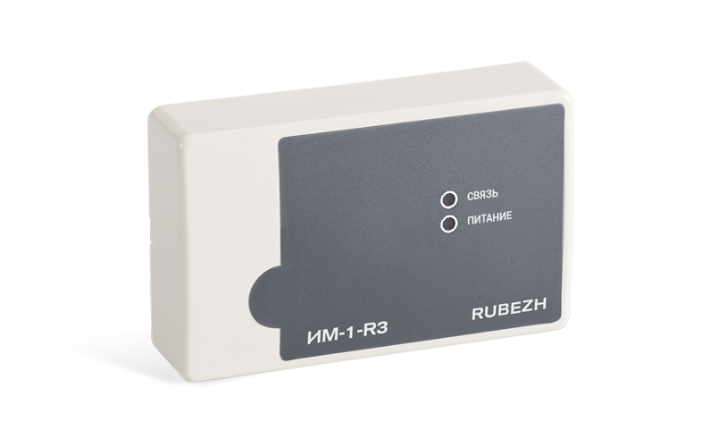 ИМ-1-R3